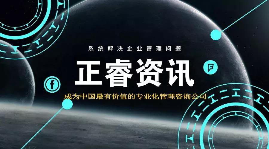 熱烈祝賀2018年9月份以下4家公司企業管理升級項目取得圓滿成功并續約！