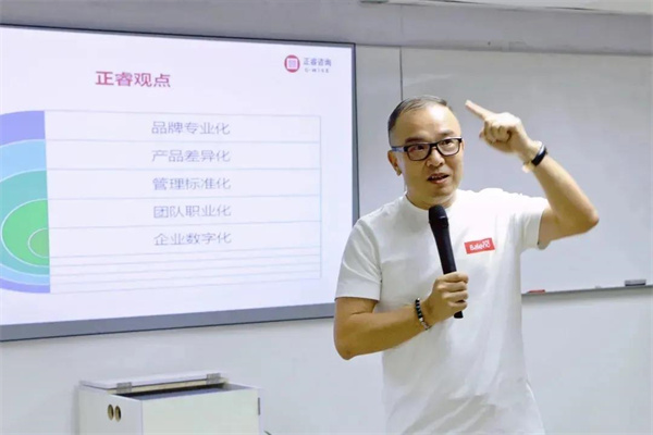 德永佳攜手正睿成功舉辦2021年管理者能力提升《企業戰略規劃》專題培訓課程