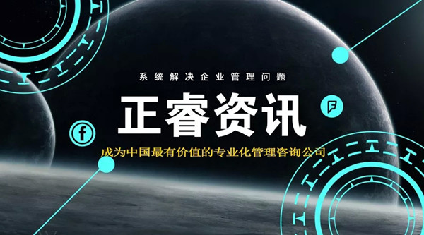 熱烈祝賀2018年8月份以下3家公司企業管理升級項目取得圓滿成功！