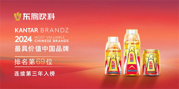 一瓶功能飲料，何以賣到大江南北？