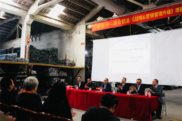 戰(zhàn)略目標(biāo)宏偉卻執(zhí)行無力，如何打通戰(zhàn)略落地路徑？
