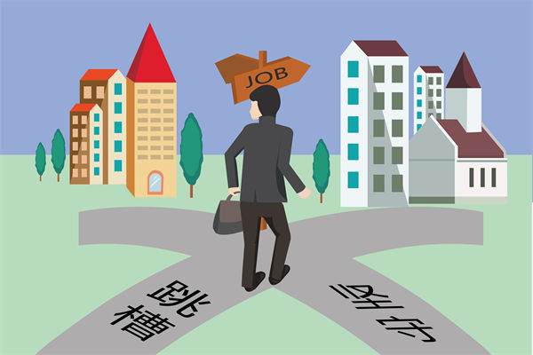 調薪機制滯后市場行情，企業(yè)如何避免人才隱性流失？