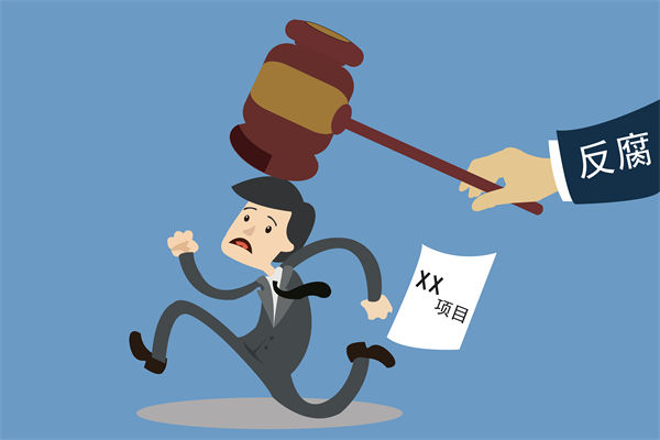 中紀委再次點名醫(yī)藥腐敗，企業(yè)管理對此有何啟示？