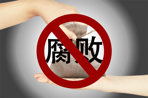 中紀委再次點名醫(yī)藥腐敗，企業(yè)管理對此有何啟示？