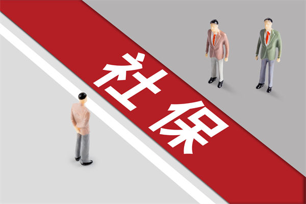 組織規(guī)劃：社保新規(guī)靴子落地，餐飲業(yè)要變天了嗎？