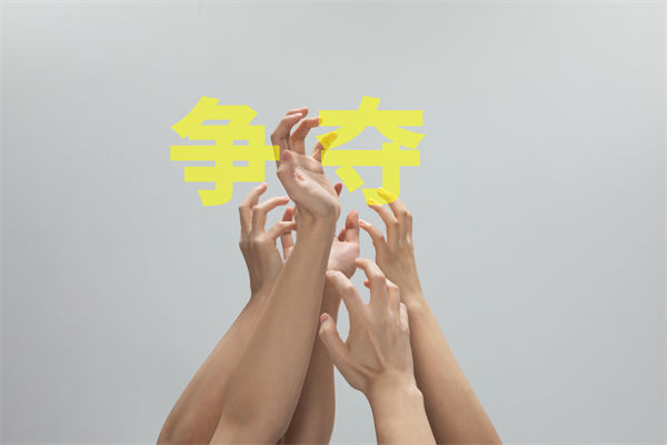 子公司各行其是內耗嚴重，集團管控如何凝聚合力？