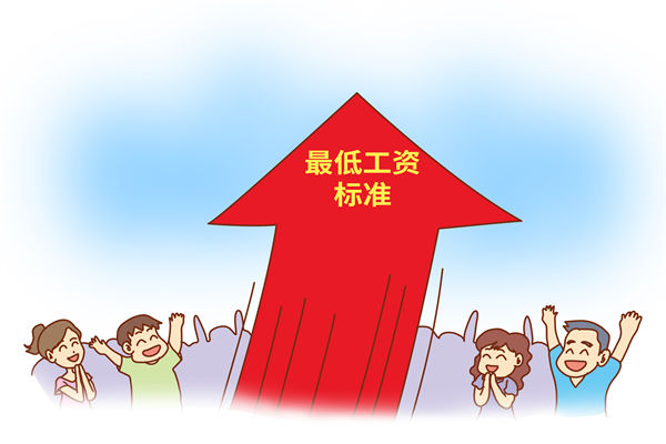 多地上調(diào)最低工資標(biāo)準(zhǔn)，企業(yè)管理咨詢對此怎么看？